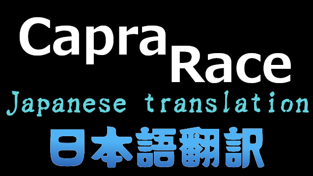 Capra Race 日本語翻訳 mod preview for RimWorld