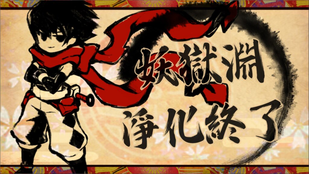Steam コミュニティ :: 退魔忍法帖～妖怪地獄変～(Mononoke Slashdown)