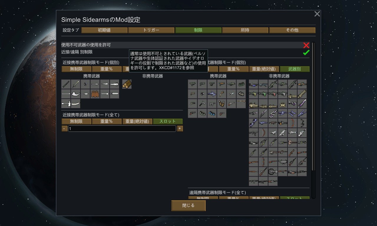 Screenshot 9