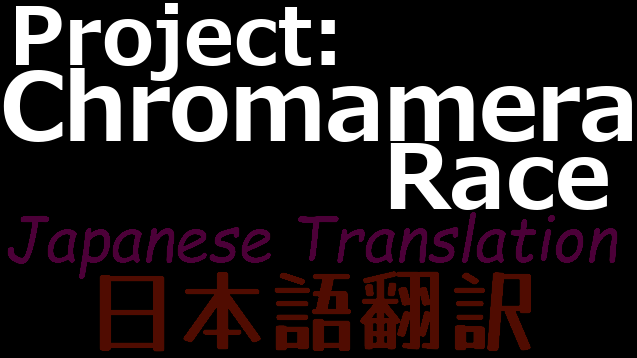 Project:Chromamera Race 日本語翻訳 mod preview for RimWorld