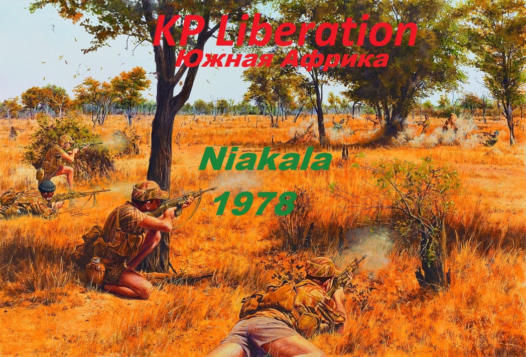 [RU]KP Liberation - South Afrika 1978, Niakal