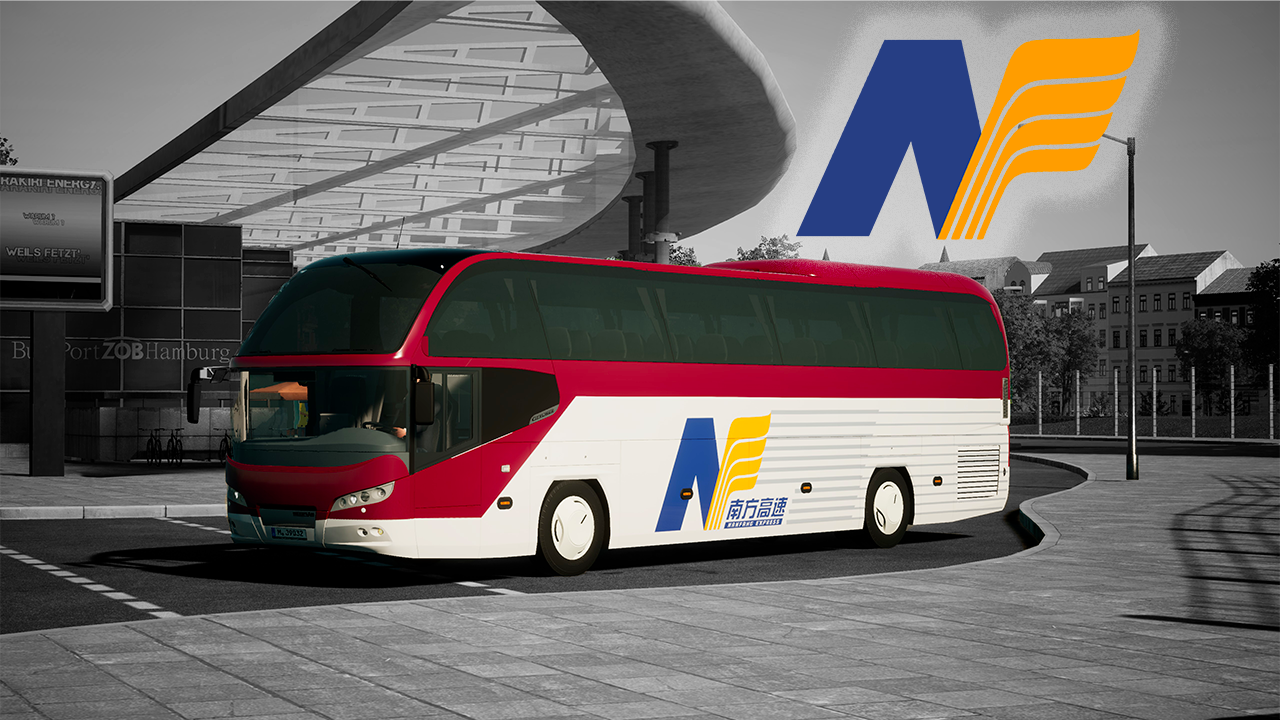 南方高速 Neoplan Cityliner