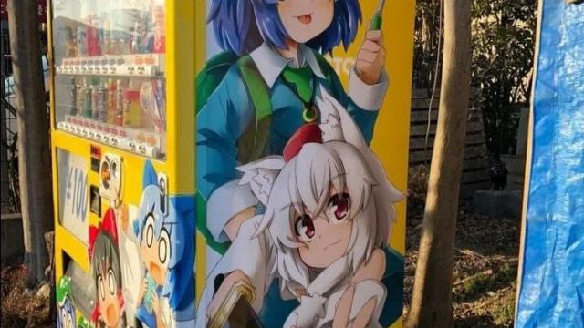 kawaii hentai vending machine ( 18 + Adults Only )