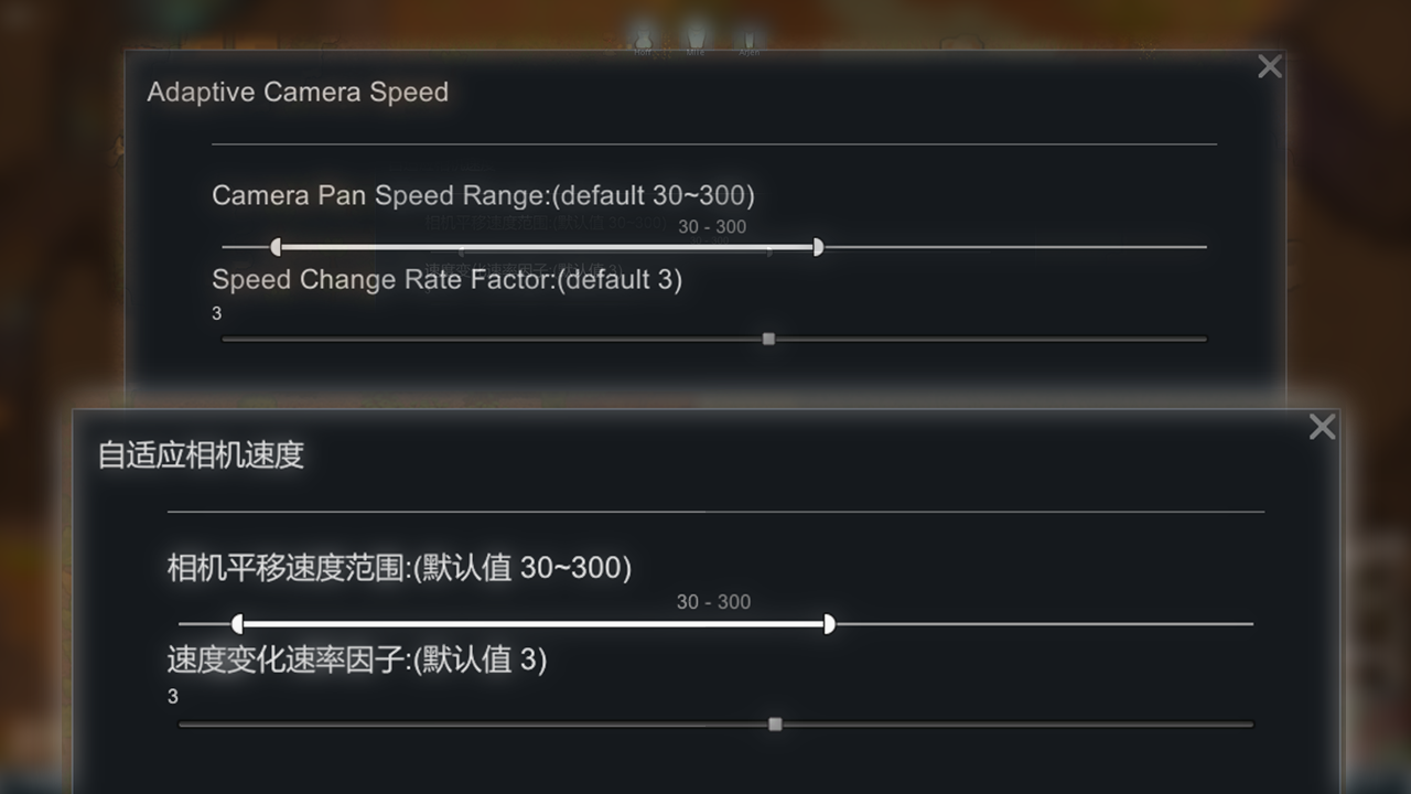 Adaptive Camera Speed