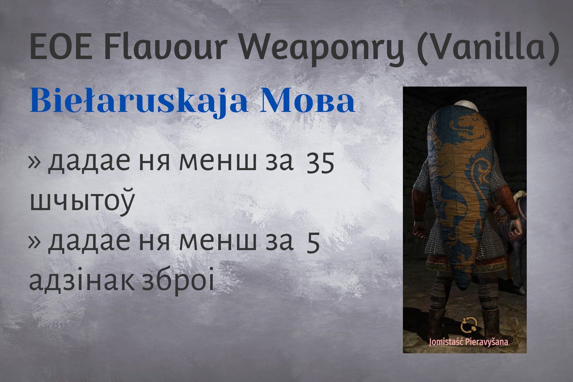Belarusian EOE Flavour Weaponry