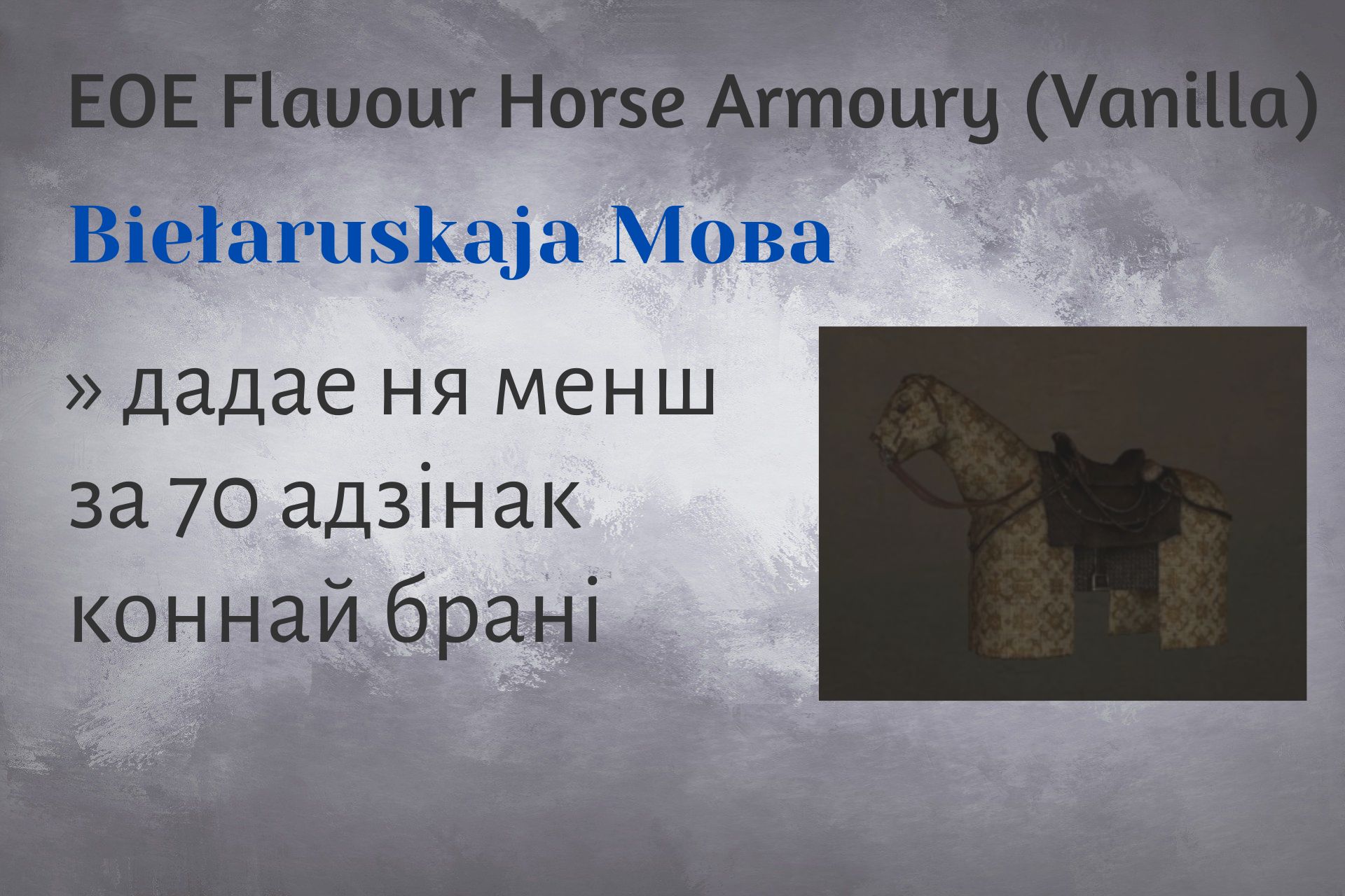 Belarusian EOE Flavour Horse Armoury