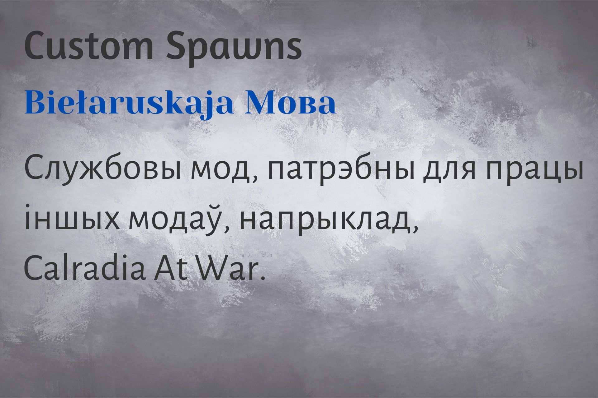Belarusian CustomSpawns