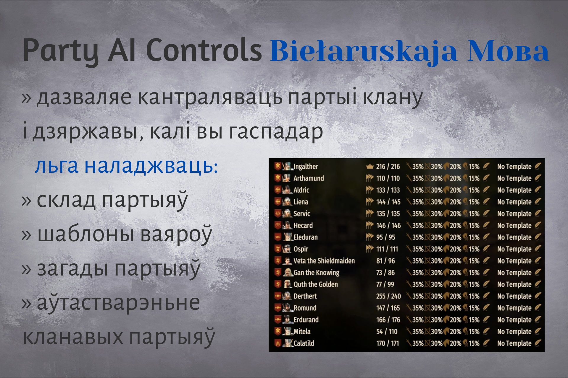 Belarusian Party AI Controls