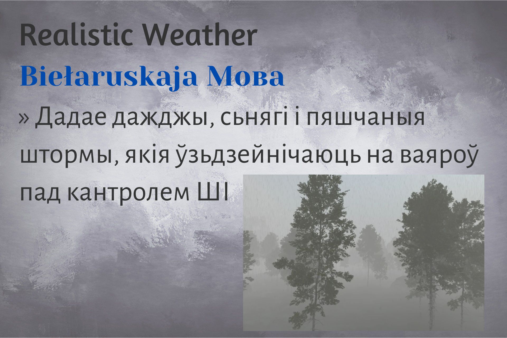 Belarusian Realistic Weather