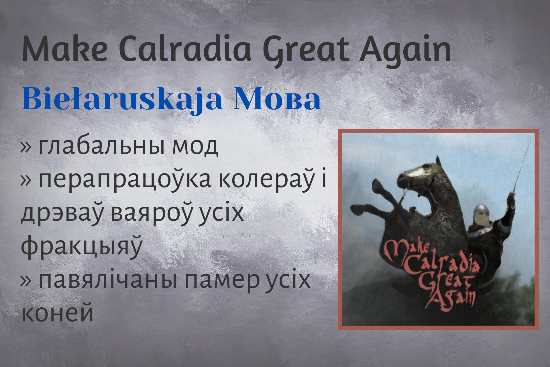 Belarusian Make Calradia Great Again