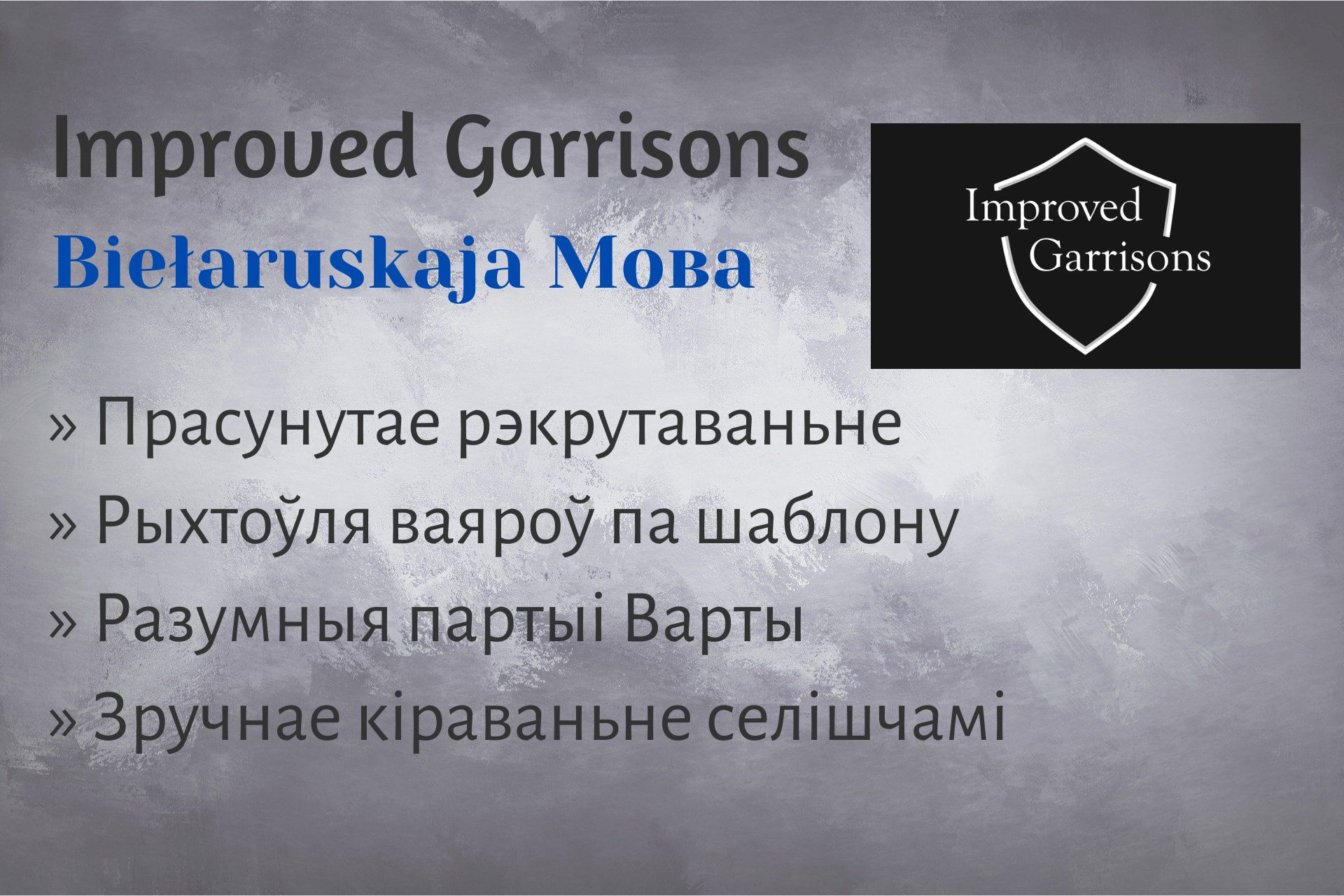 Belarusian Improved Garrisons