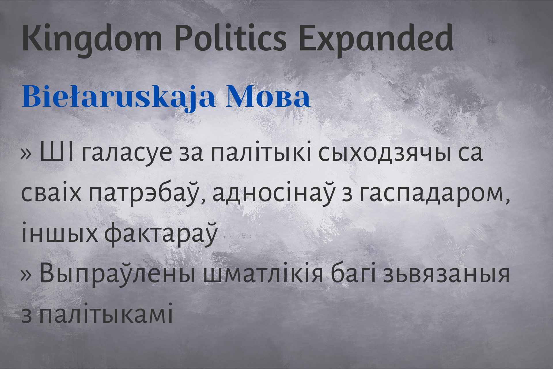 Belarusian Kingdom Politics Expanded
