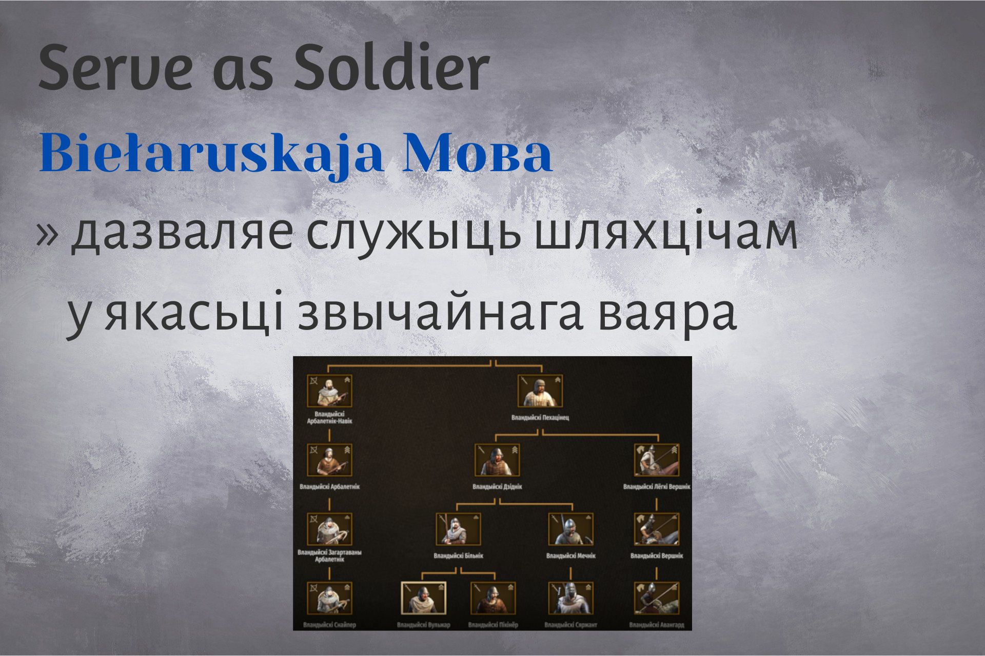 Belarusian Serve as Soldier