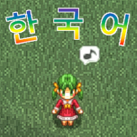 Korean Language