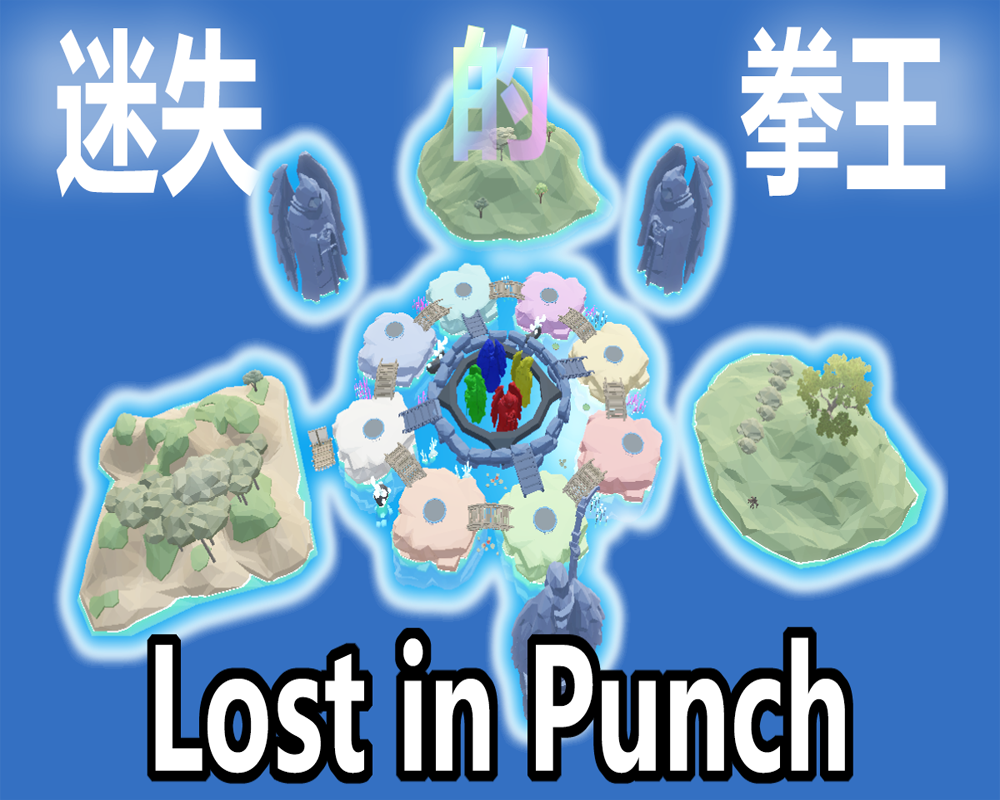 Aha! Lost in Punch! 8 Rounds