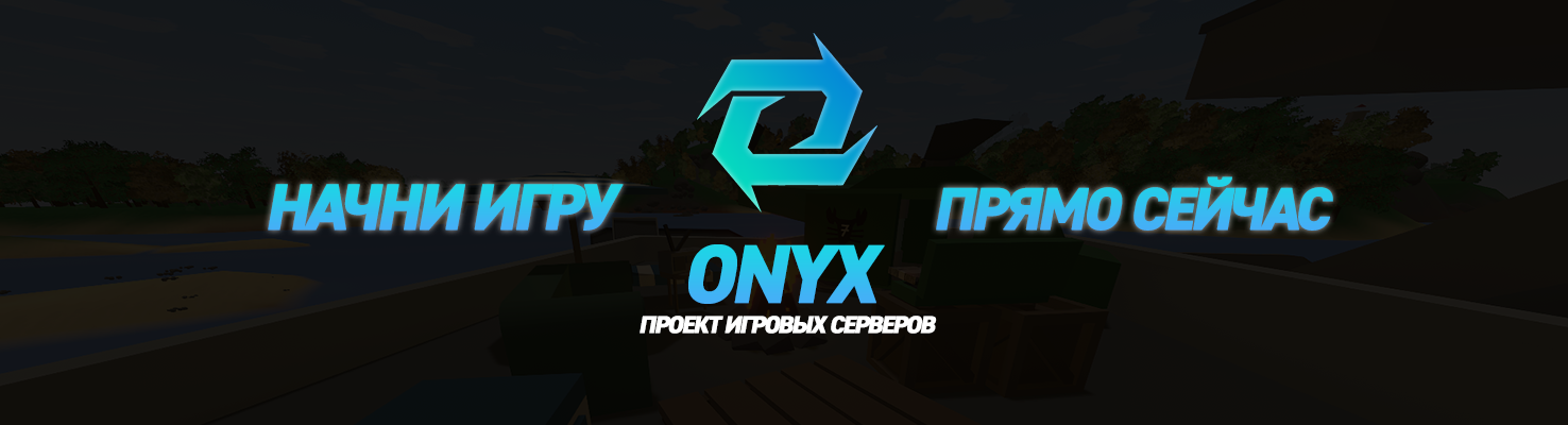 OnyxModPack – Unturned Mod