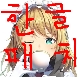 Patosav's Anime Mod Korean translation