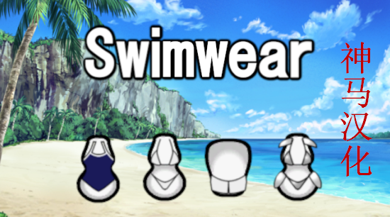Swimwear_zh mod preview for RimWorld