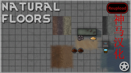 Natural Floors_zh
