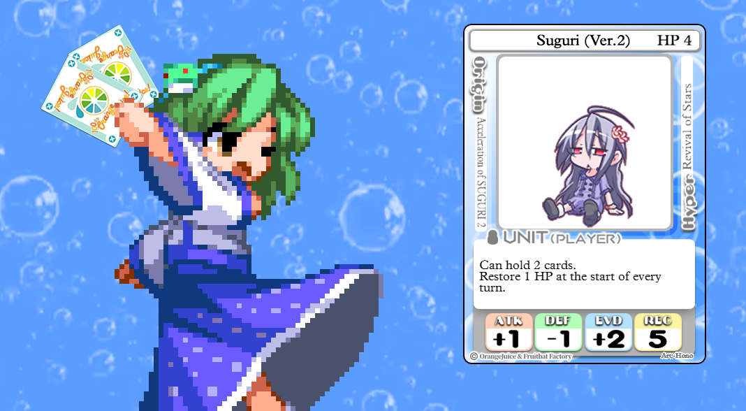 Kochiya Sanae1.0