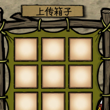 [荒野求生档] 本地增强