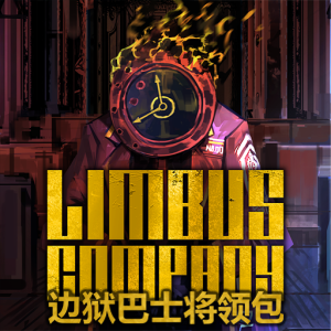 边狱巴士将领包 Special Generals - Limbus Company