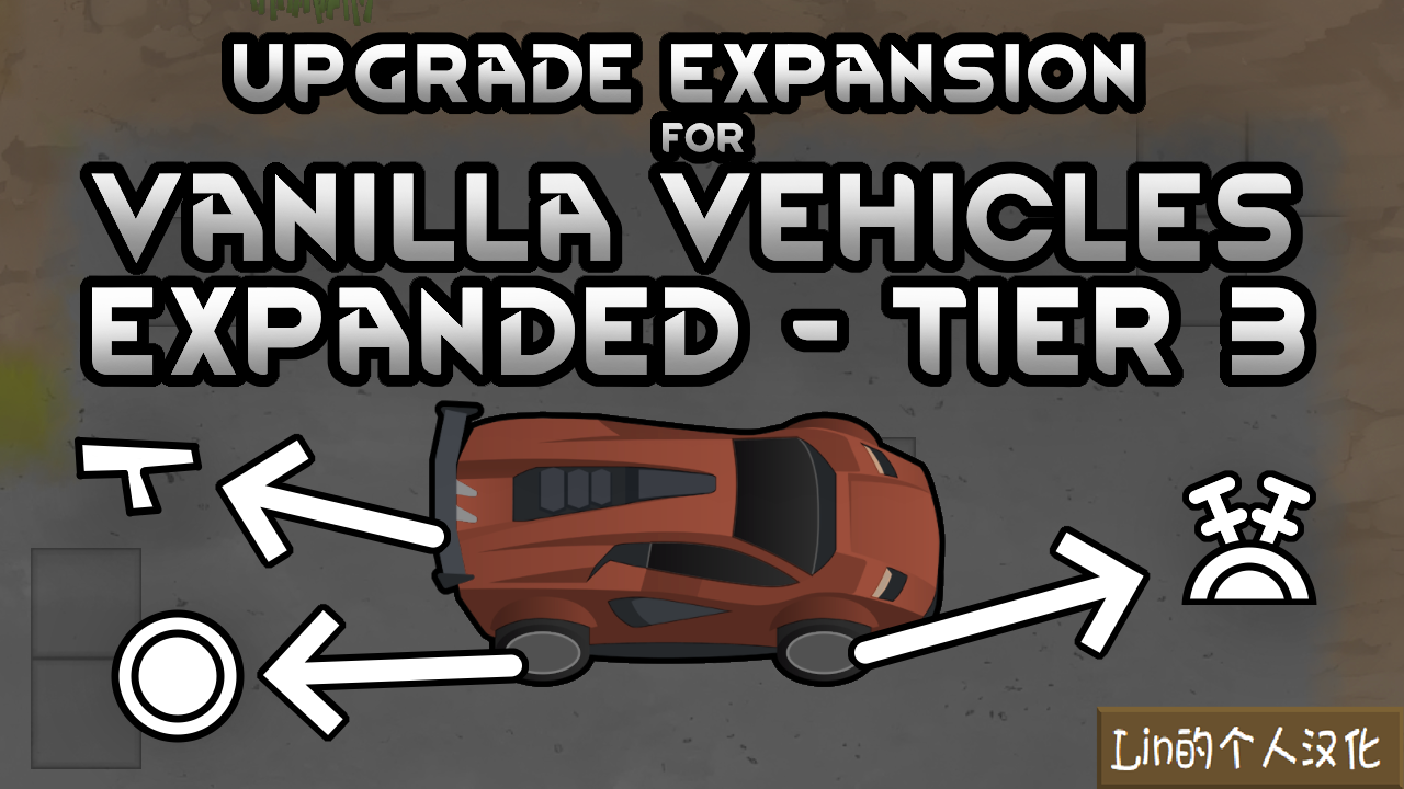 VVE: Tier 3 Upgrades Lin的个人汉化