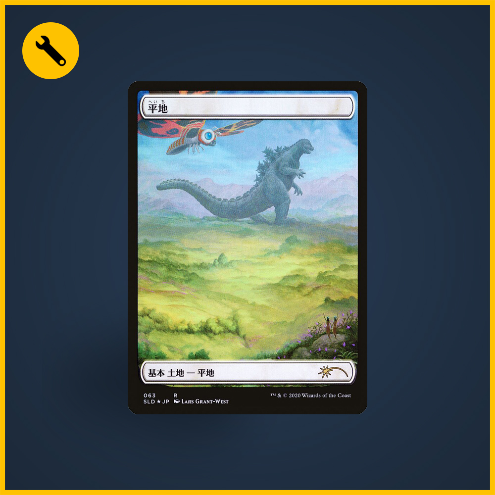 [Tool] Every Full-Art Lands from Magic: The Gathering