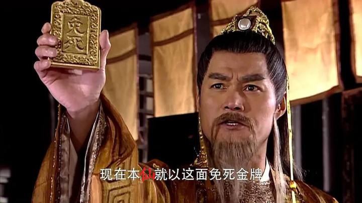 免死金牌 preview