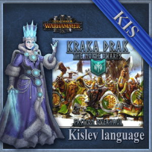 Перевод мода Cataph's Kraka Drak: the Norse Dwarfs 3.0