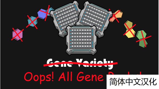 Oops All Gene Banks 啊，只要基因库 暂时有简无繁汉化