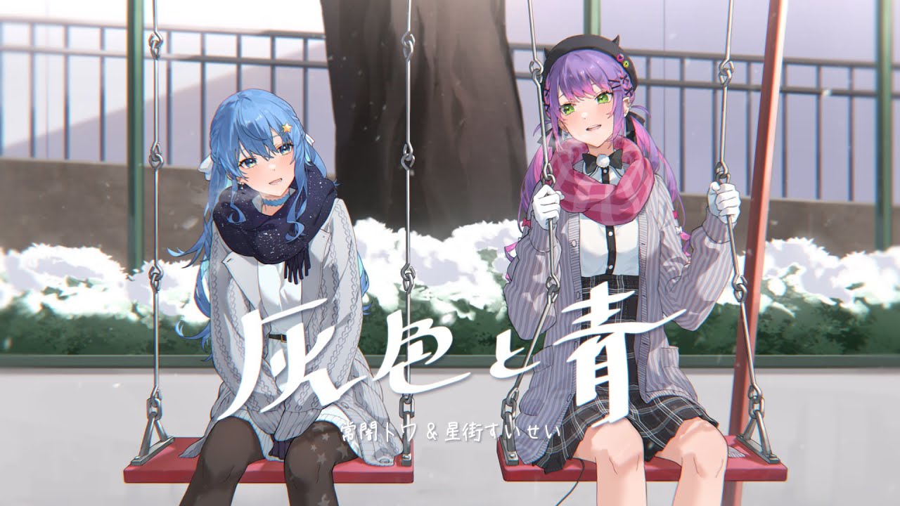 Steam Workshop::灰色と青/常闇トワ×星街すいせい(cover Steam Workshop::灰色と青/常闇トワ×星街すいせい(cover