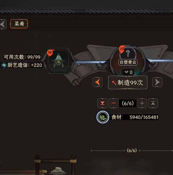 工具最大耐久,一键最大个数