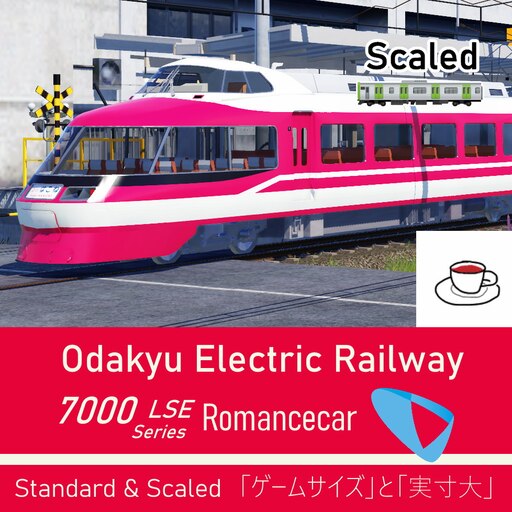 Steam Workshop::Odakyu Romancecar 7000 Series LSE [Refurbished]