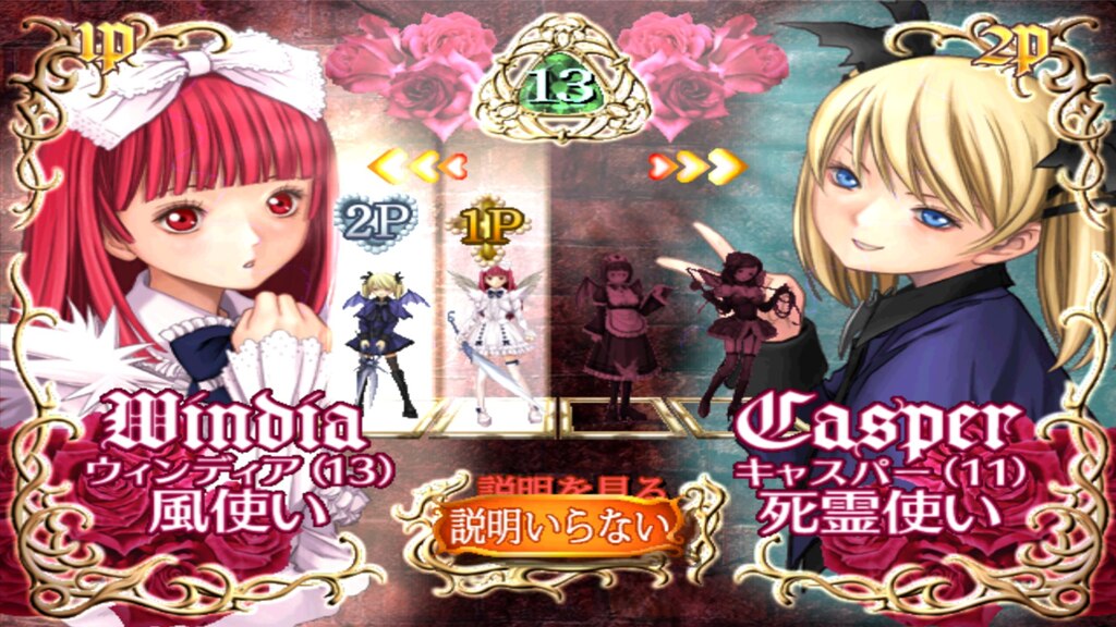Steam コミュニティ :: Deathsmiles