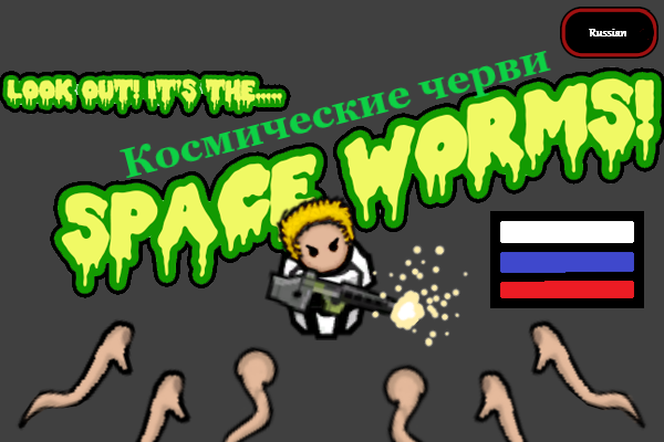 RusWorld - Space Worms (Continued)