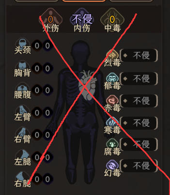 我不是活死人
