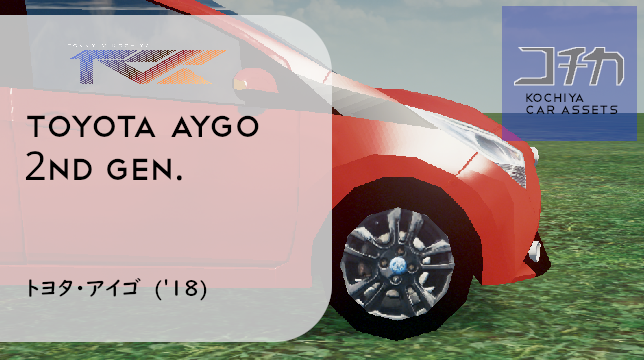 Toyota Aygo (Gen.2)