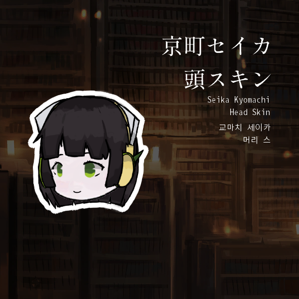 Seika Kyomachi - Custom Head