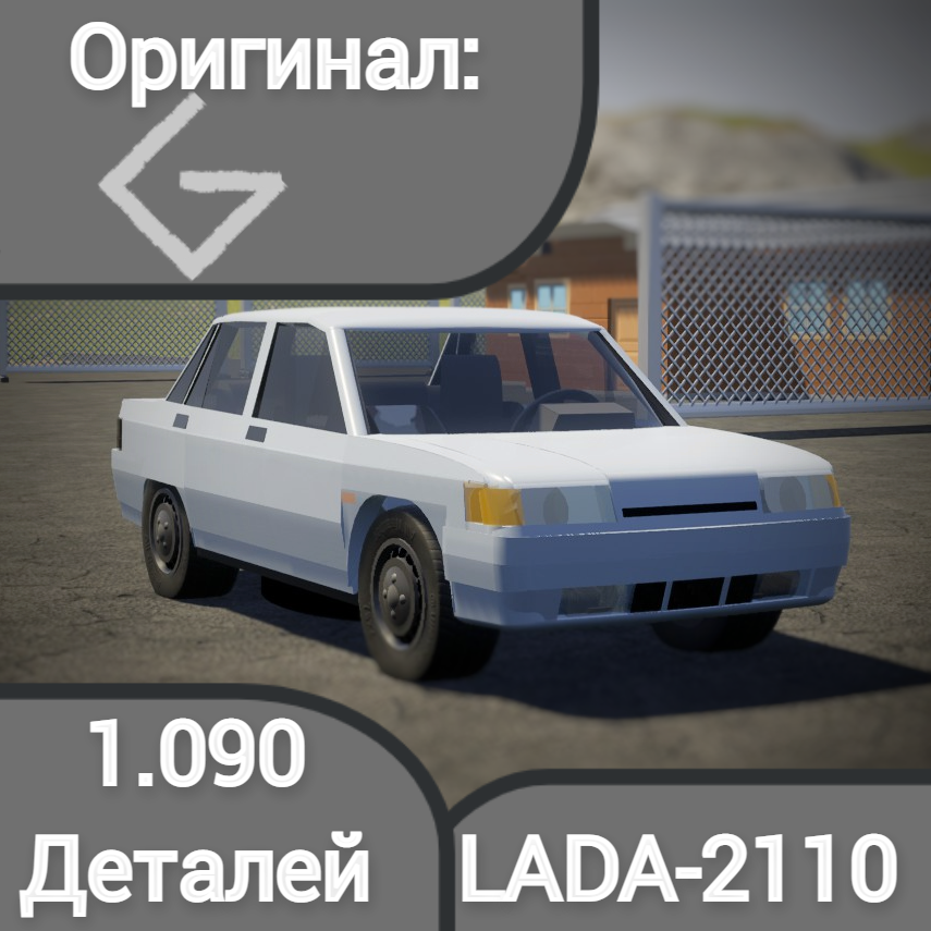 VAZ-2110