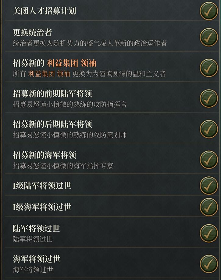 人才招募计划