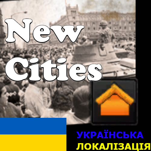 [UKR] City Maker Українська Локалізація