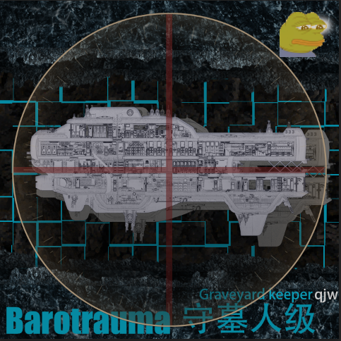 守墓人 – Barotrauma Mod