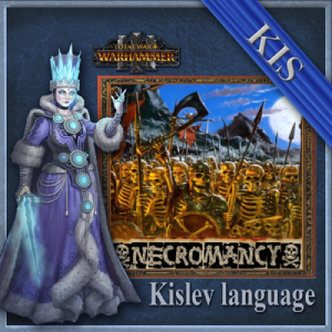 Перевод мода Necromancy