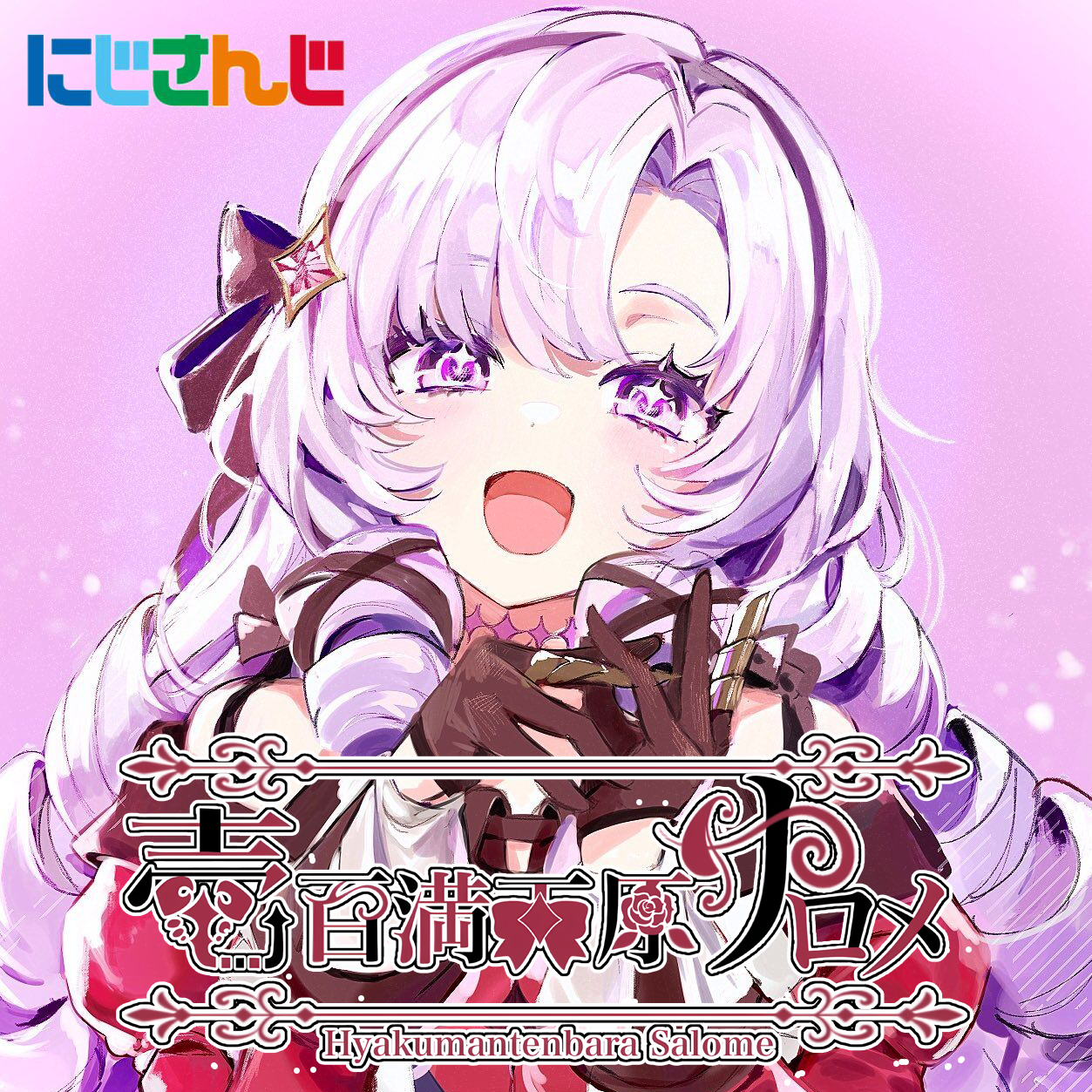 Vtuber 壱百満天原サロメ Hyakumantenbara Salome （Rochelle） – Left 4 Dead 2 Mod