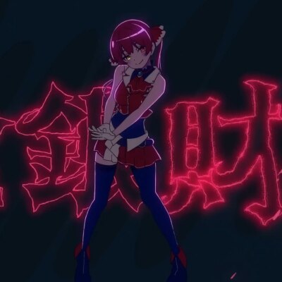 宝鐘マリン UR UR 宝鐘マリン(パラレル) 販売 | [hBP02]クインテット