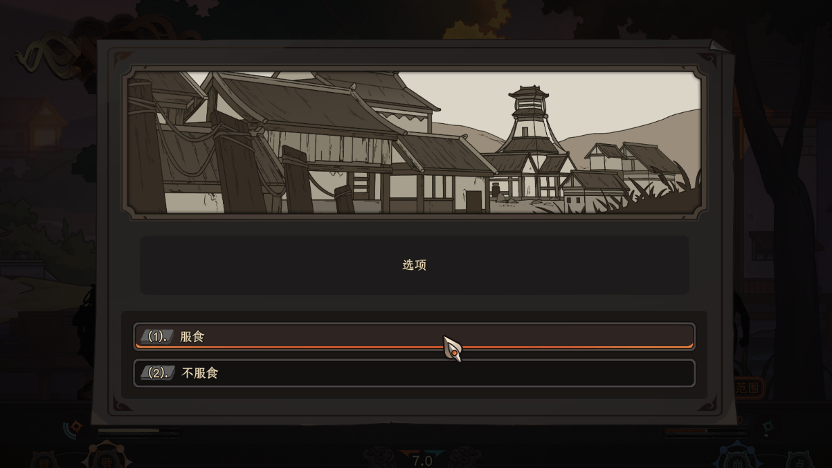 战斗准备测试版