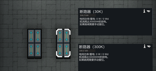 更多熔断器