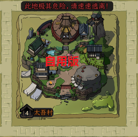 自用版平衡与不平衡模组集