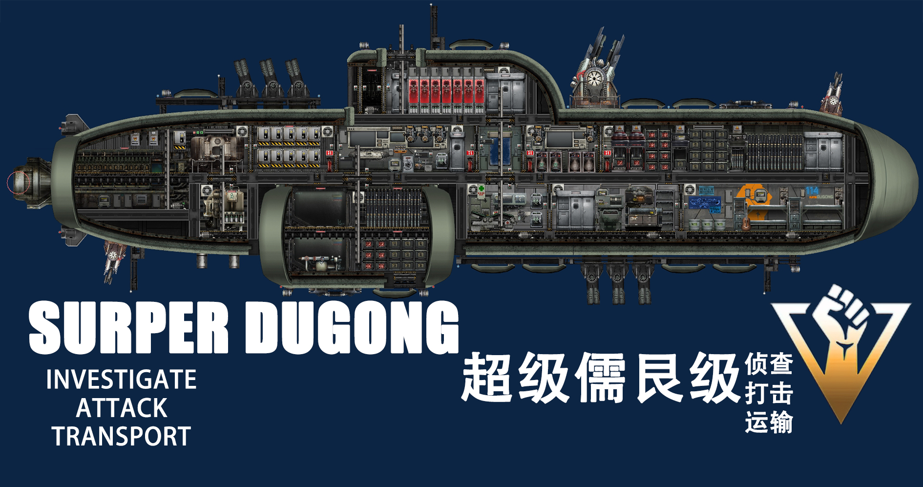 Surper-dugong“超级儒艮”级 – Barotrauma Mod